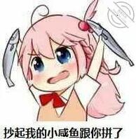 可有安徽安庆的姐姐啊，弟弟很寂寞啊