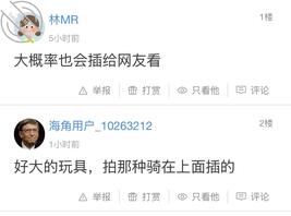 应网友要求0