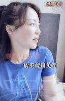 单亲家庭，想跟母亲发生关系，求指点2