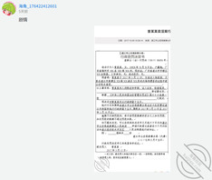 【妹妹日记12】无聊的人让他继续无聊，我要和妹妹一起洗澡去了0