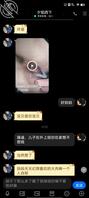 在外上学妈妈发骚了
