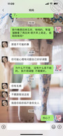 后续跟妈妈表白了，可是妈妈始终不答应。