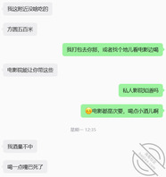 【中场休息】后记,小姨子不伦恋。1