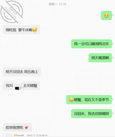【中场休息】后记，小姨子不伦恋。