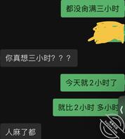 武汉男S 优质鸡巴 15cm 整根比脉动瓶口粗 会控制射精找母狗 绿奴嗷1