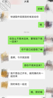 和大嫂的乱伦史78：尤物大嫂姨妈刚走，还没来得及操，大哥却要回来了2