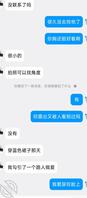 深圳南山反差少妇，欲求不满。