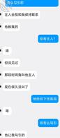深圳南山反差少妇，欲求不满。1