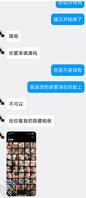 深圳南山反差少妇，欲求不满。2