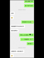 (原创)内射E奶人妻限时返场（红底高跟开档黑丝）