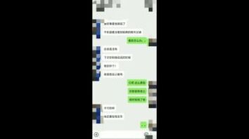 97女学生无套背着对象高潮附带聊天记录对白精彩