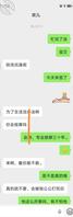 跟儿媳妇的故事