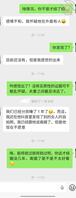 别人的老婆是我妹妹1