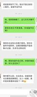 别人的老婆是我妹妹2