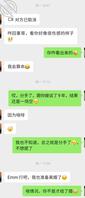 别人的老婆是我妹妹