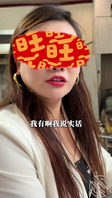 骚小姑和我的大嫂  都是回忆 满满的啊  哎