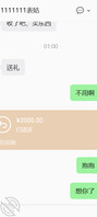 和表姑表妹进展0