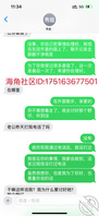 我终于上了懂我爱我的大姐4