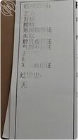 日常，老妈身体虚了，调理身体呢1
