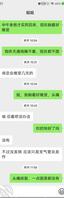 我的姐姐20