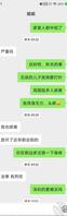 我的姐姐21