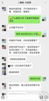 堂哥找我搞嫂子7 嫂子为了我哥有些动摇了,感觉嫂子才是个好女人2