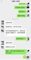 堂哥找我搞嫂子(2)我堂哥真的是绿帽,想让我帮忙2