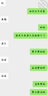 离异带娃38岁少妇宝妈（1）0