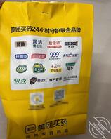 不是烦死了谁往我家送避孕套1