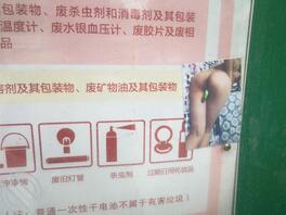 美妙的公用淫具