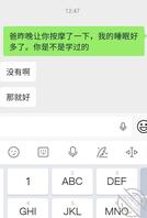 儿媳引诱离异公公042