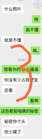 亲表弟媳妇1