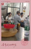 麻将馆老板娘0