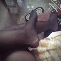 我的妹妹20