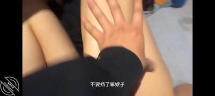 和嫂子做爱，抄的嫂子嗷嗷叫1