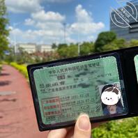 福田张函睿跟男友在酒店被偷拍2