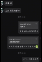 天津地区超巨乳人妻招募周边单男