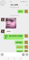 想女儿让我无法自拔4（语音聊天暂不发）1