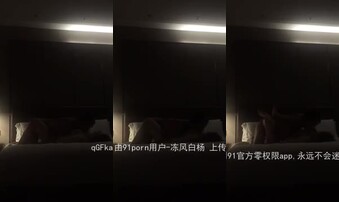 和白领少妇酒店偷情