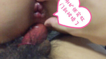 刚扩张完肛门就被操了 哥哥还在玩弄我松松垮垮的屁眼 好羞耻&hellip;