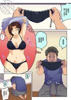 儿子意淫打胶妈妈内衣内裤漫画，也是我的启蒙漫画（后面有我打胶妈妈的图）1