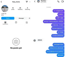 美国南加州留学生【李菲阳】极品媚黑反差婊给男友带绿帽，一起回国游玩却发现女友回国前经常出入夜店2