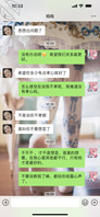 后续跟妈妈表白了，可是妈妈始终不答应。1