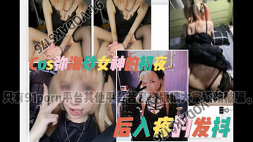 不是说好的只撸的吗？为什么插进去了？好疼我还是第一次&hellip;&hellip;