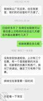 二十六、论与五十多岁熟女的故事（利姐篇）1