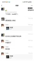 打野！濮阳华府山水引擎盖激战 一男一女车上激情视频火爆流出2