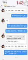 女大学生不自爱141-2