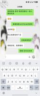 等候多时,丈母娘回老家去了 马上归来2