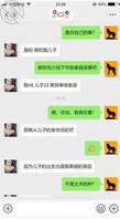 一位母亲被儿子发现自己最淫荡的一面后