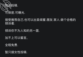 无条件的接受主  人的支配和羞  辱。当你真正做到这一点时，你将体验到前0